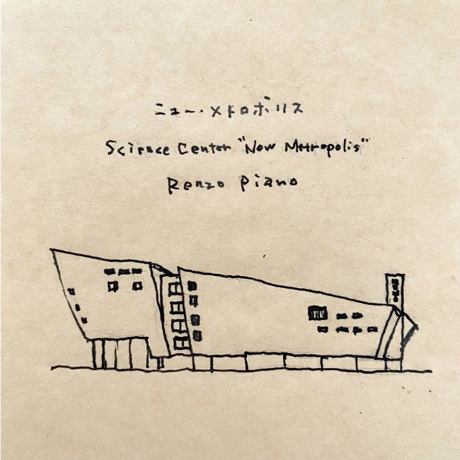 建築スケッチ : レンゾ・ピアノ 「ニュー・メトロポリス」