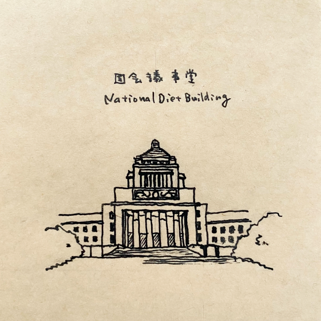 建築スケッチ :「国会議事堂」