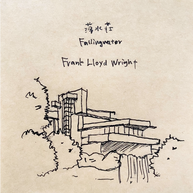 建築スケッチ : フランク・ロイド・ライト「落水荘」