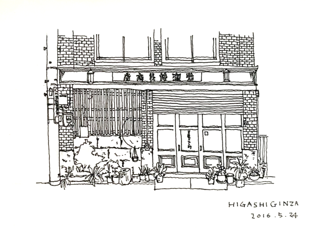 スケッチ : 東銀座にて