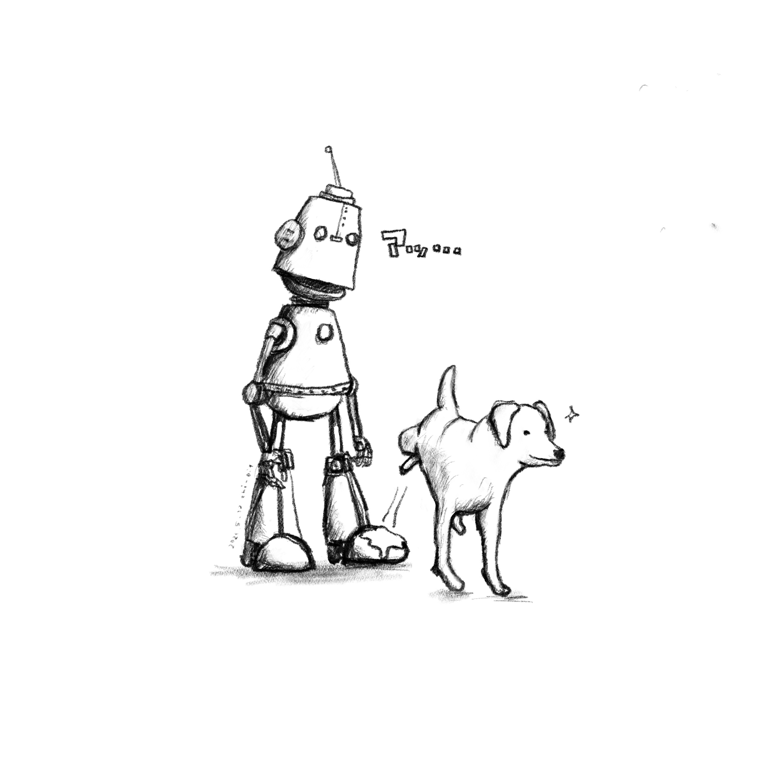 イラスト : ロボットと犬 | I'm a robot.
