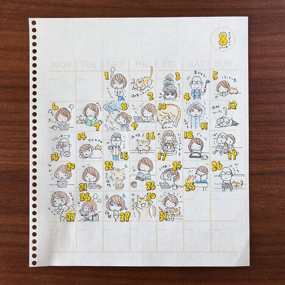 2018年8月の絵日記