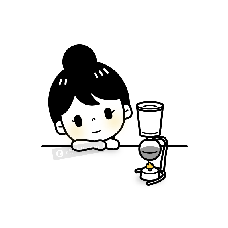 サイフォンを眺めてる女の子のイラスト