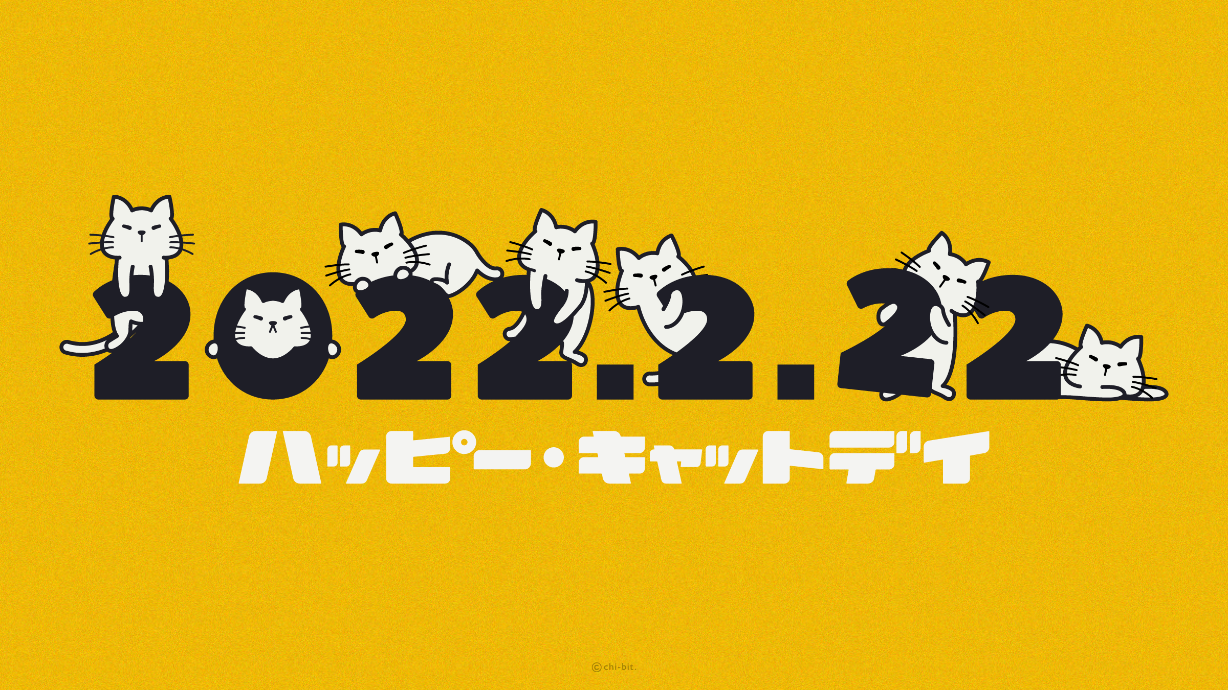 イラスト : 猫の日 2022.2.22