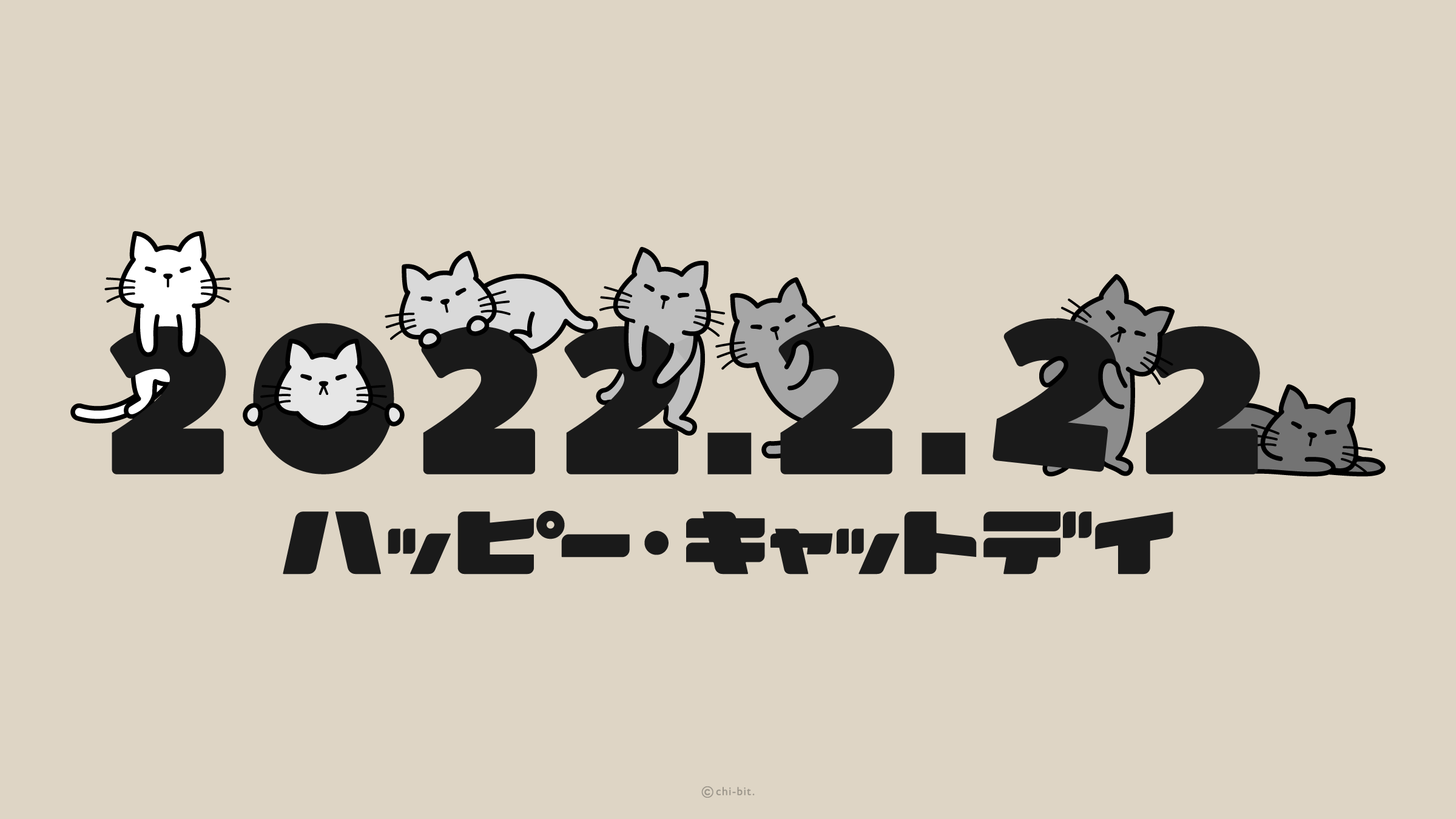 イラスト : 猫の日 2022.2.22