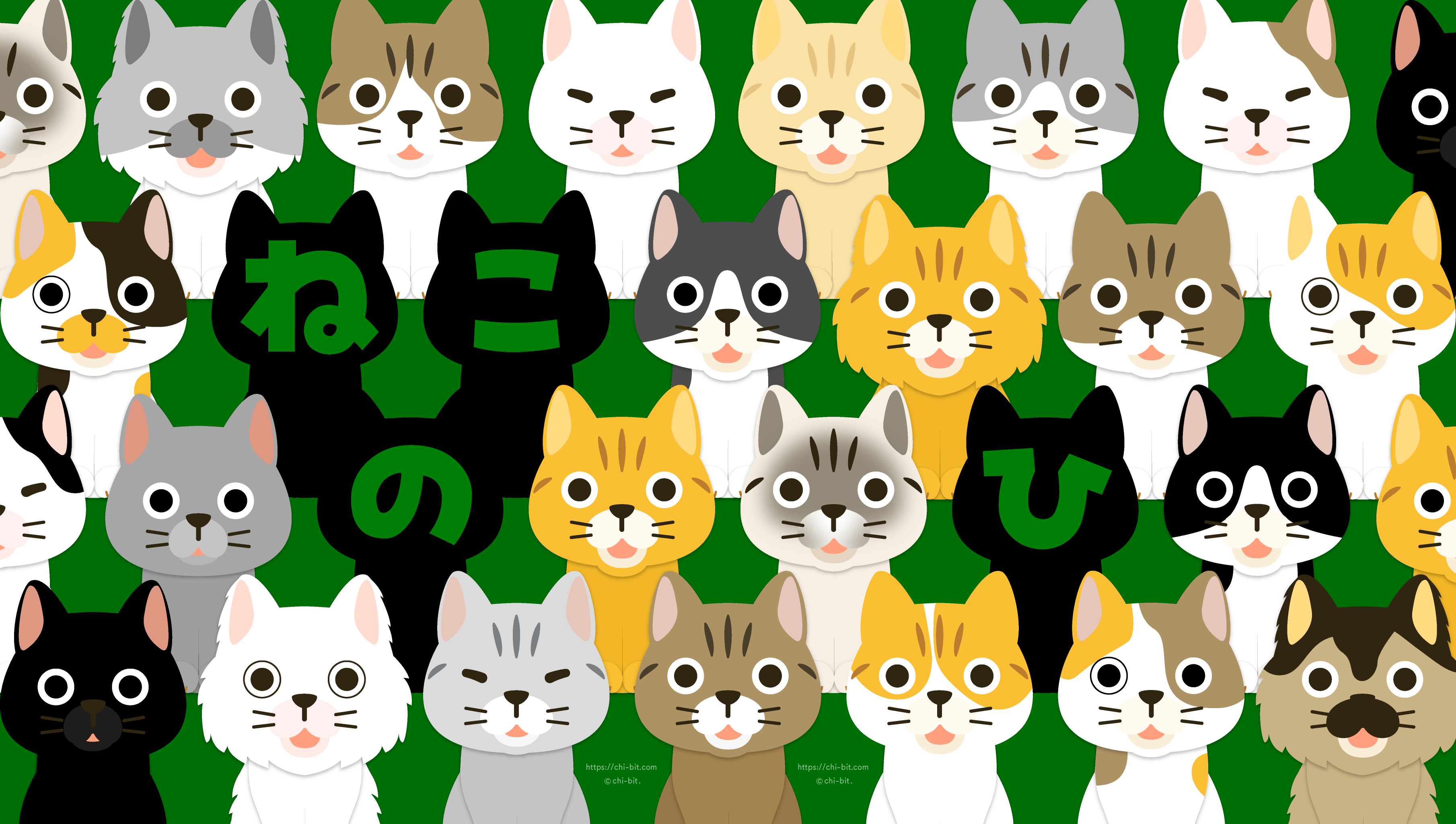 イラスト : 猫の日 | Happy Cat Day