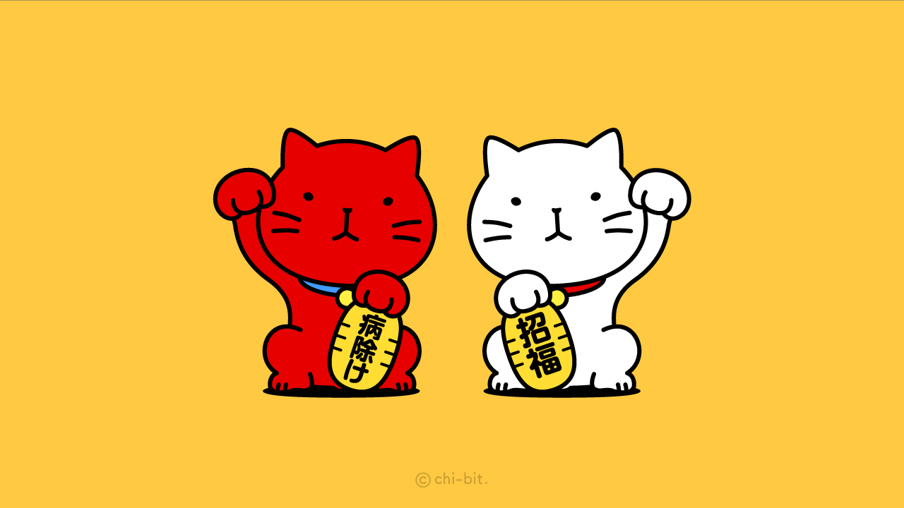 イラスト : 病除け×招福
