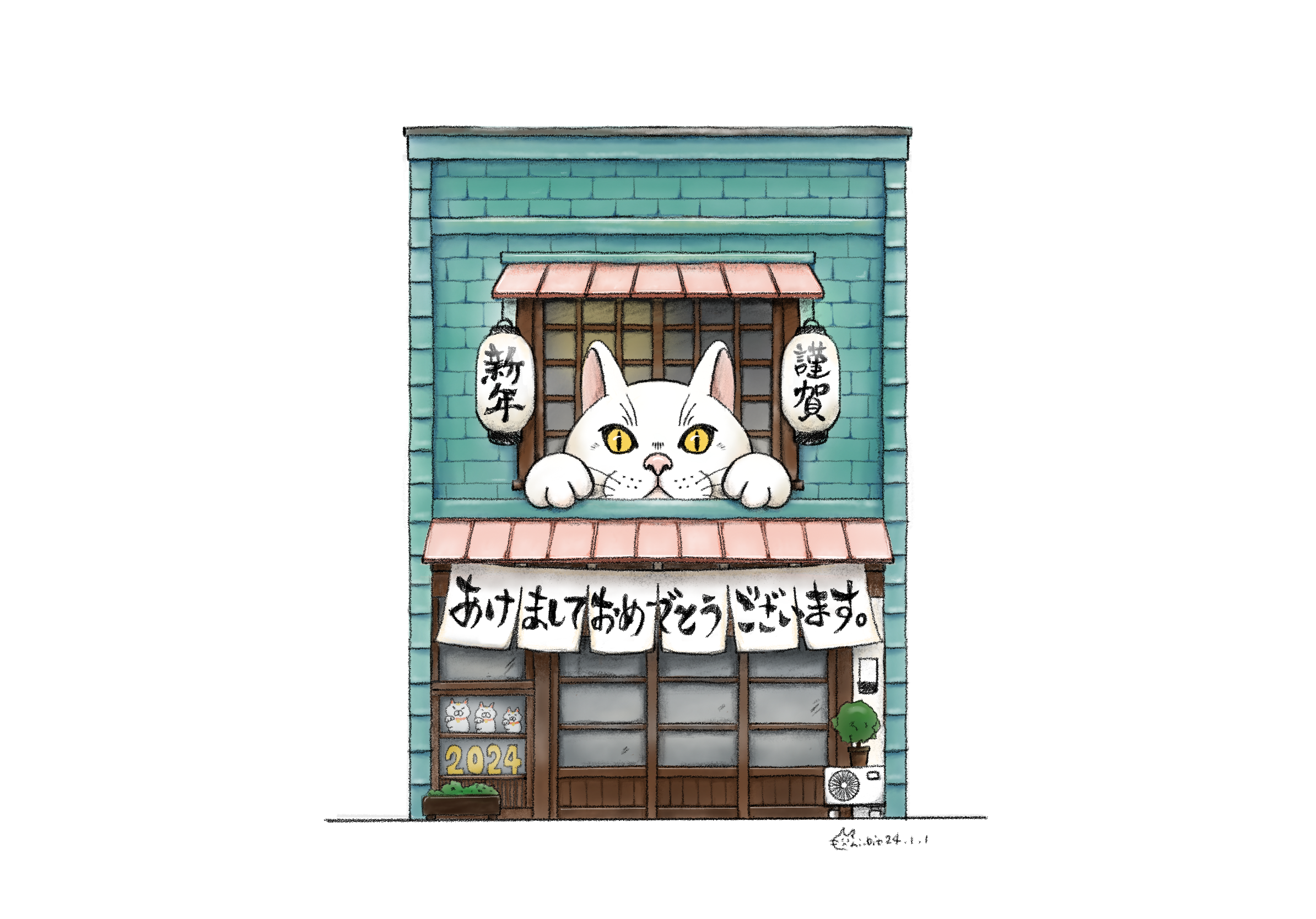 イラスト : 元旦イラスト | Illustration for New Year's Day