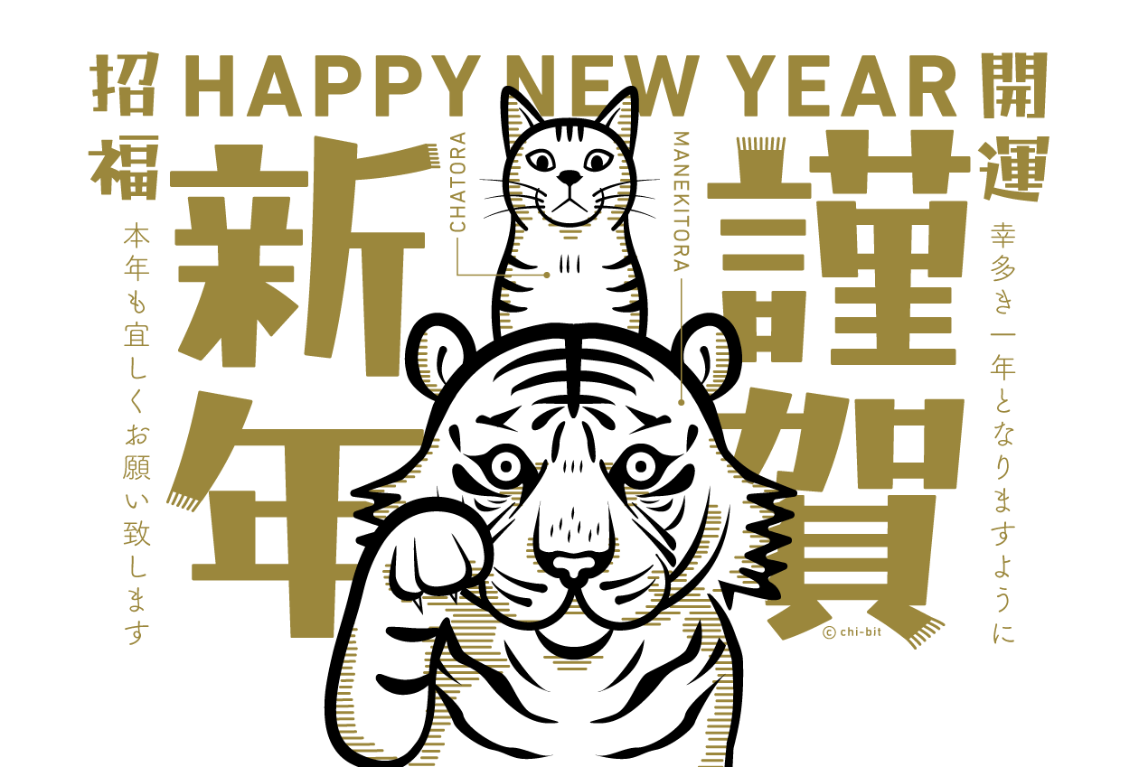 イラスト : 2022年