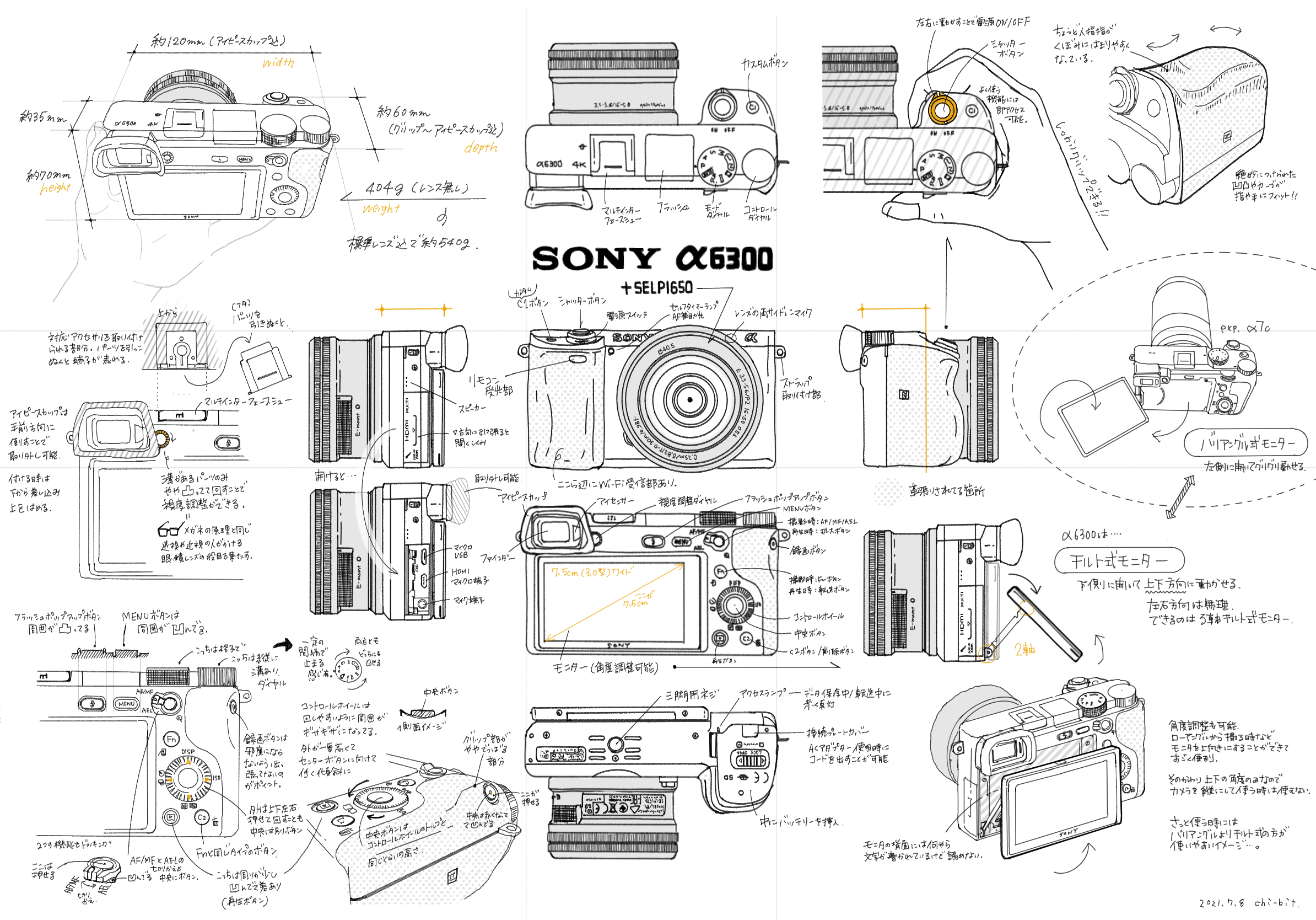 中古】SONY◇デジタル一眼カメラ α6300 ILCE-6300 ボディ【カメラ