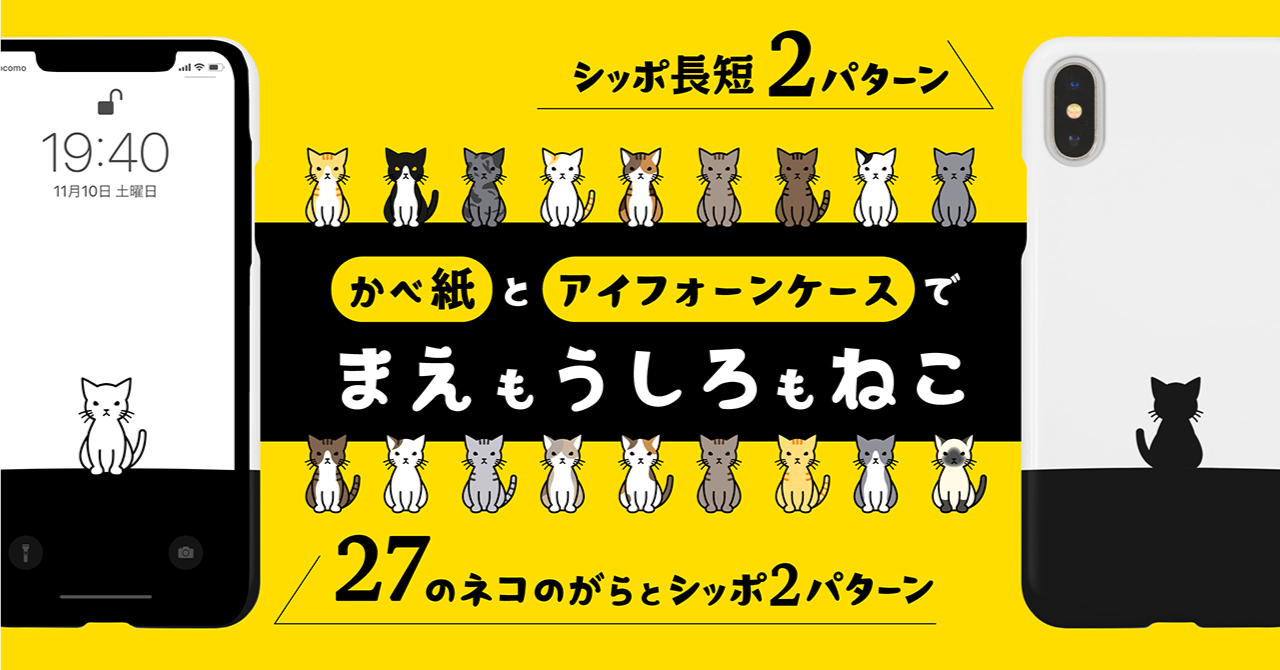 サムネ : グラフの書き方 | How to draw a graph