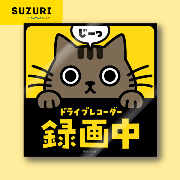 サムネ : じーっとみる猫・ドライブレコーダー録画中！（キジトラ） | Cat staring at you. Recording on the drive recorder (Brown Tabby)