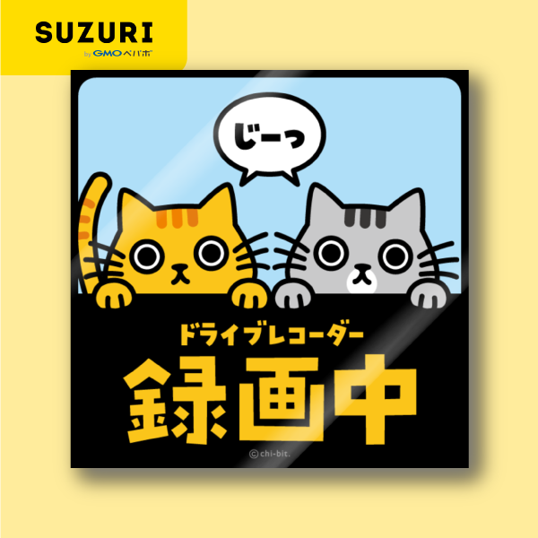 サムネ : じーっとみる猫・ドライブレコーダー録画中！（茶トラ × サバトラ） | Cat staring at you. Recording on the drive recorder (Brown Tabby × Silver Tabby)