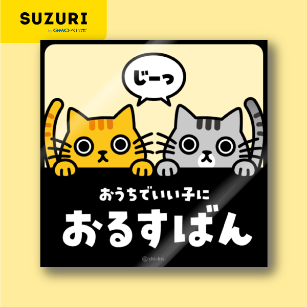 サムネ : じーっとみる猫・留守番中！（茶トラ×サバトラ） | Cat staring at you. Absence (Red Tabby × Silver Tabby)