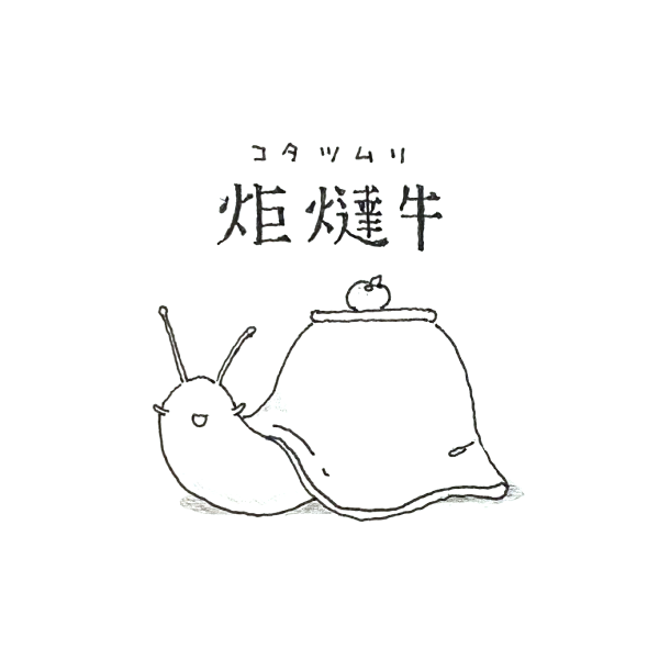 サムネ : らくがき | Doodles