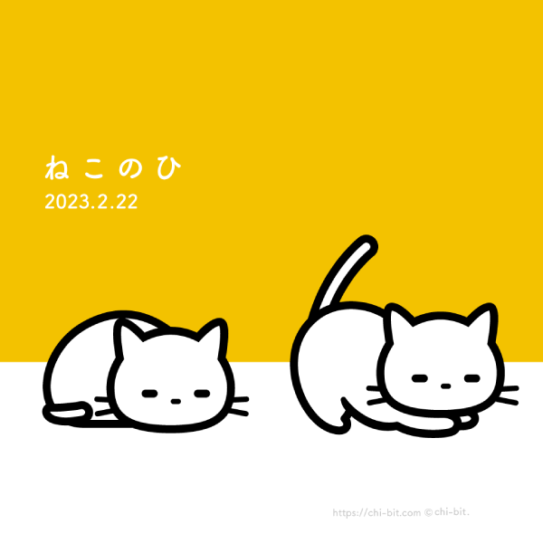 サムネ : 元旦イラスト | Illustration for New Year's Day