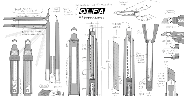 サムネ : OLFA リミテッドMA LTD-04 | OLFA Limited MA LTD-04